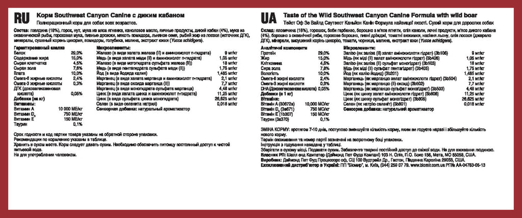 Taste of the Wild Southwest Canyon Canine Formula Dog Food