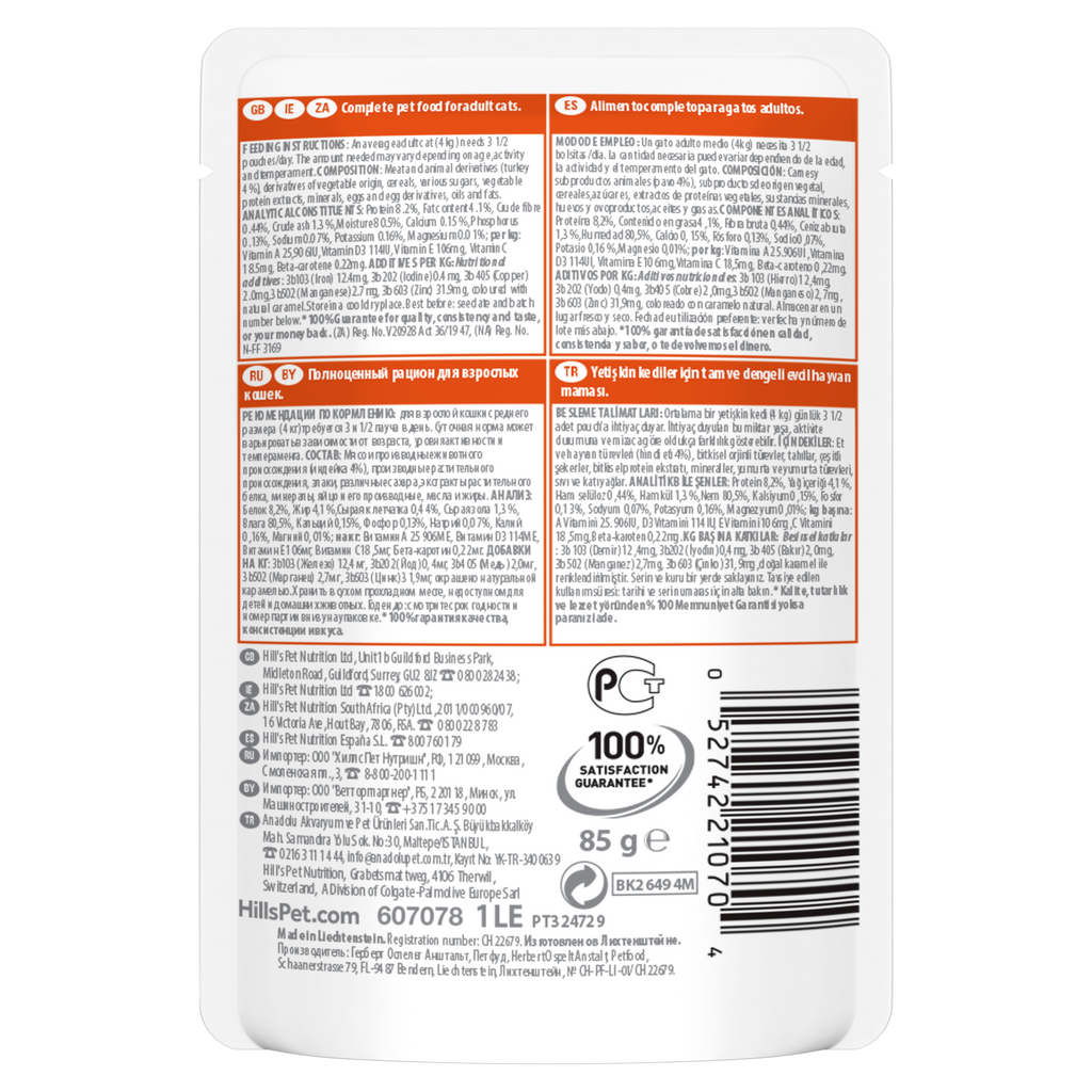 Hill's Science Plan Adult Wet Cat Food Turkey Pouches