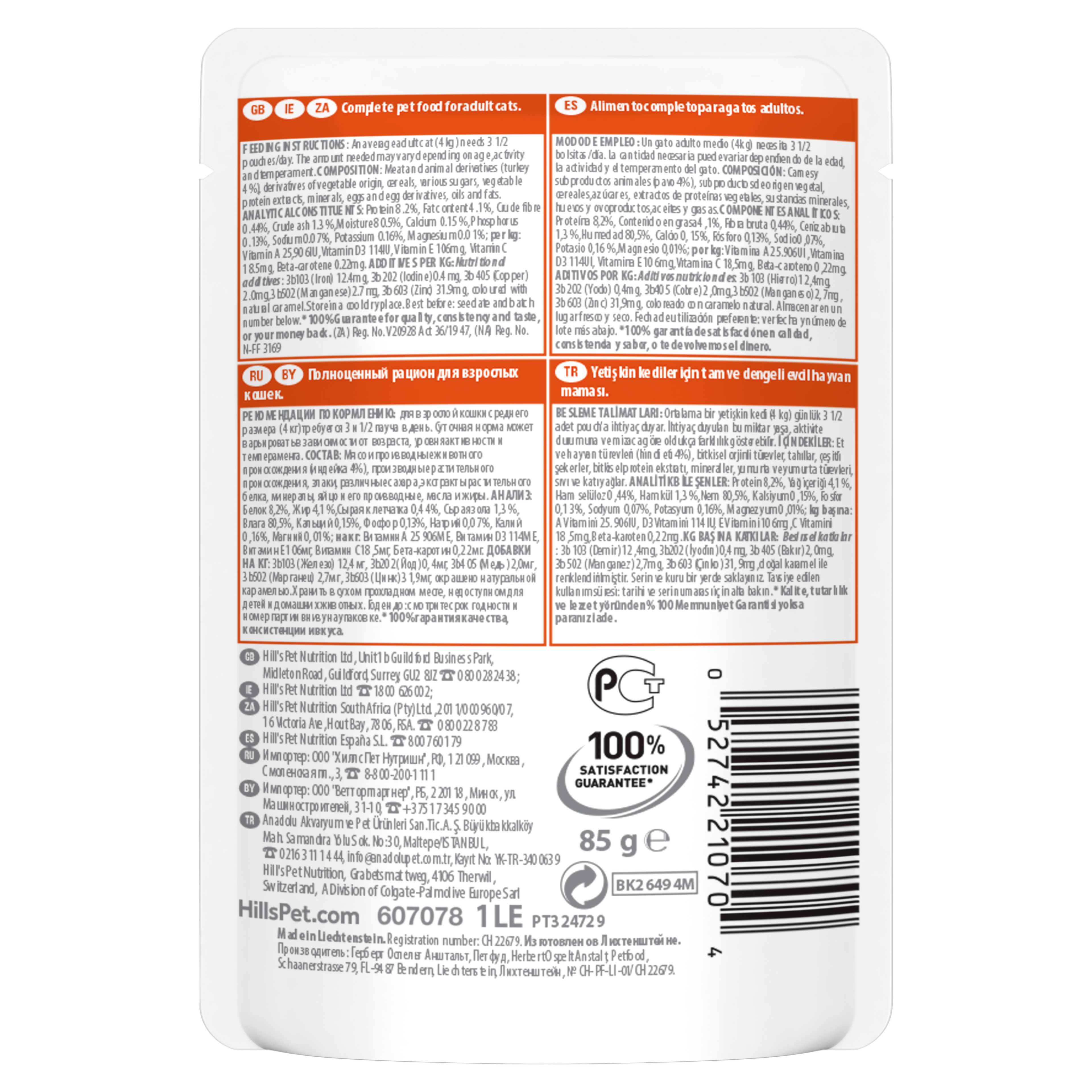 Hill's Science Plan Adult Wet Cat Food Turkey Pouches