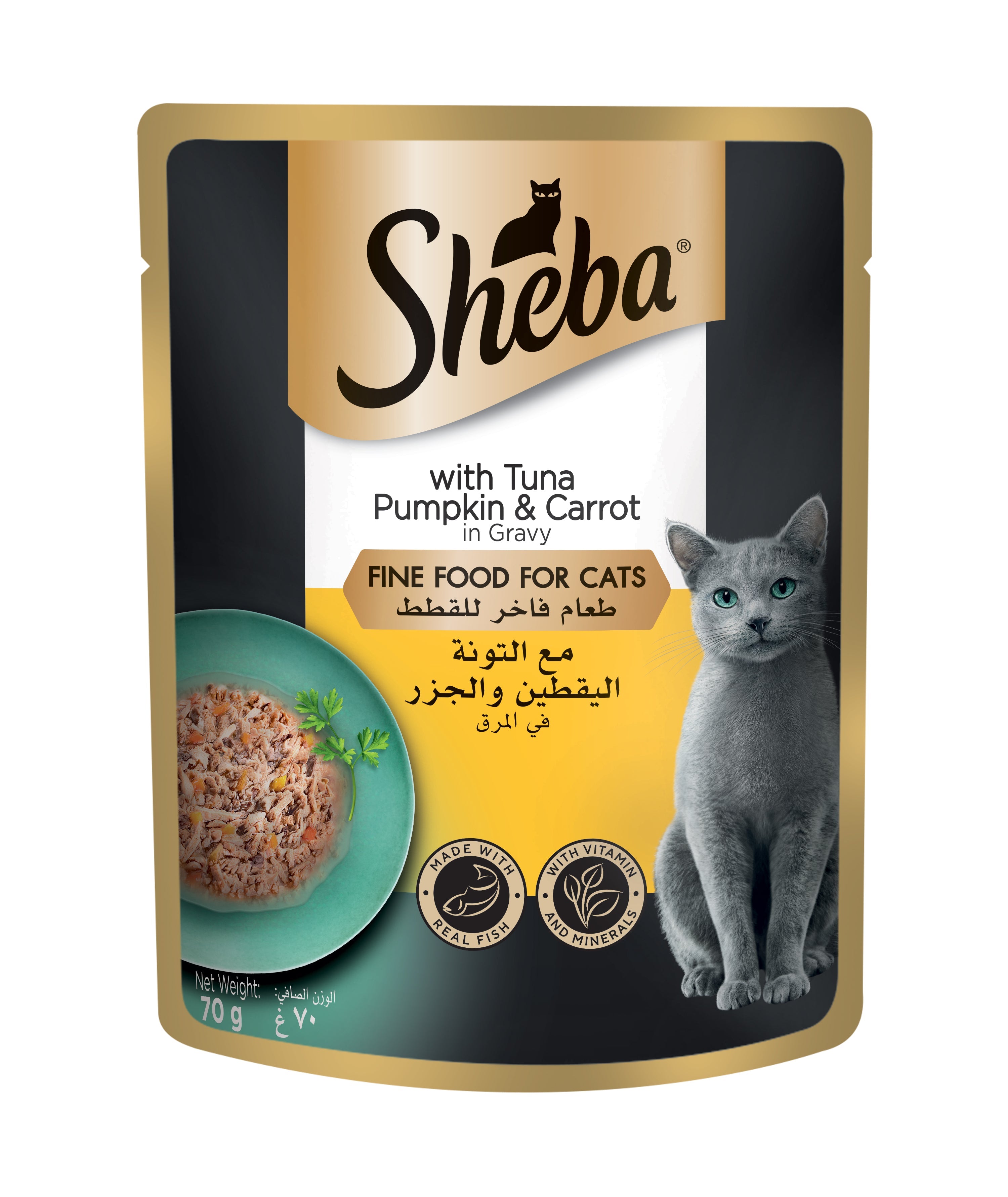 Sheba Fine Wet Cat Food Pouch Tuna with Pumpkin & Carrot in Gravy