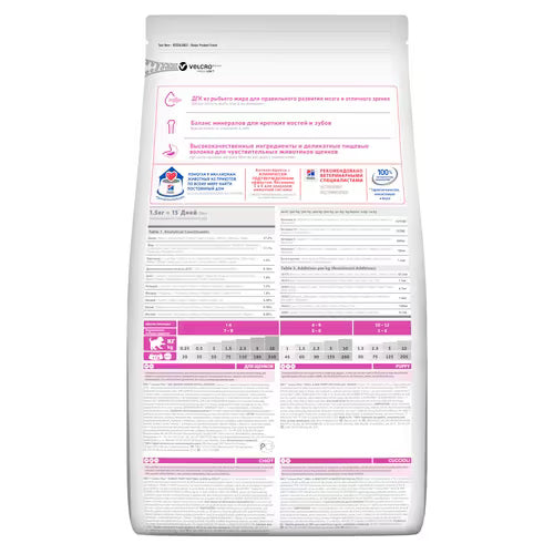 Hill's Science Plan Small & Mini Puppy Food with Chicken
