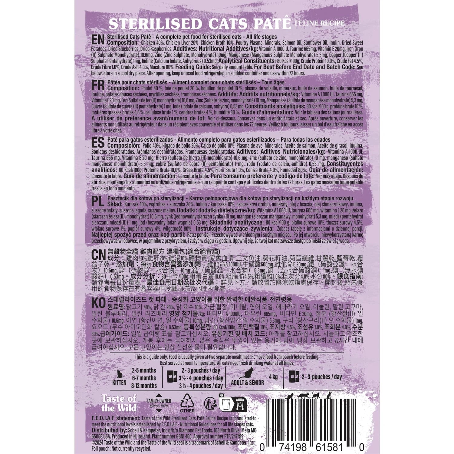 Taste of the Wild Sterilised Cat Paté -