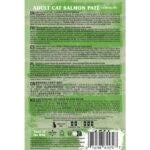 Taste of the Wild Adult Cat Salmon Patê -