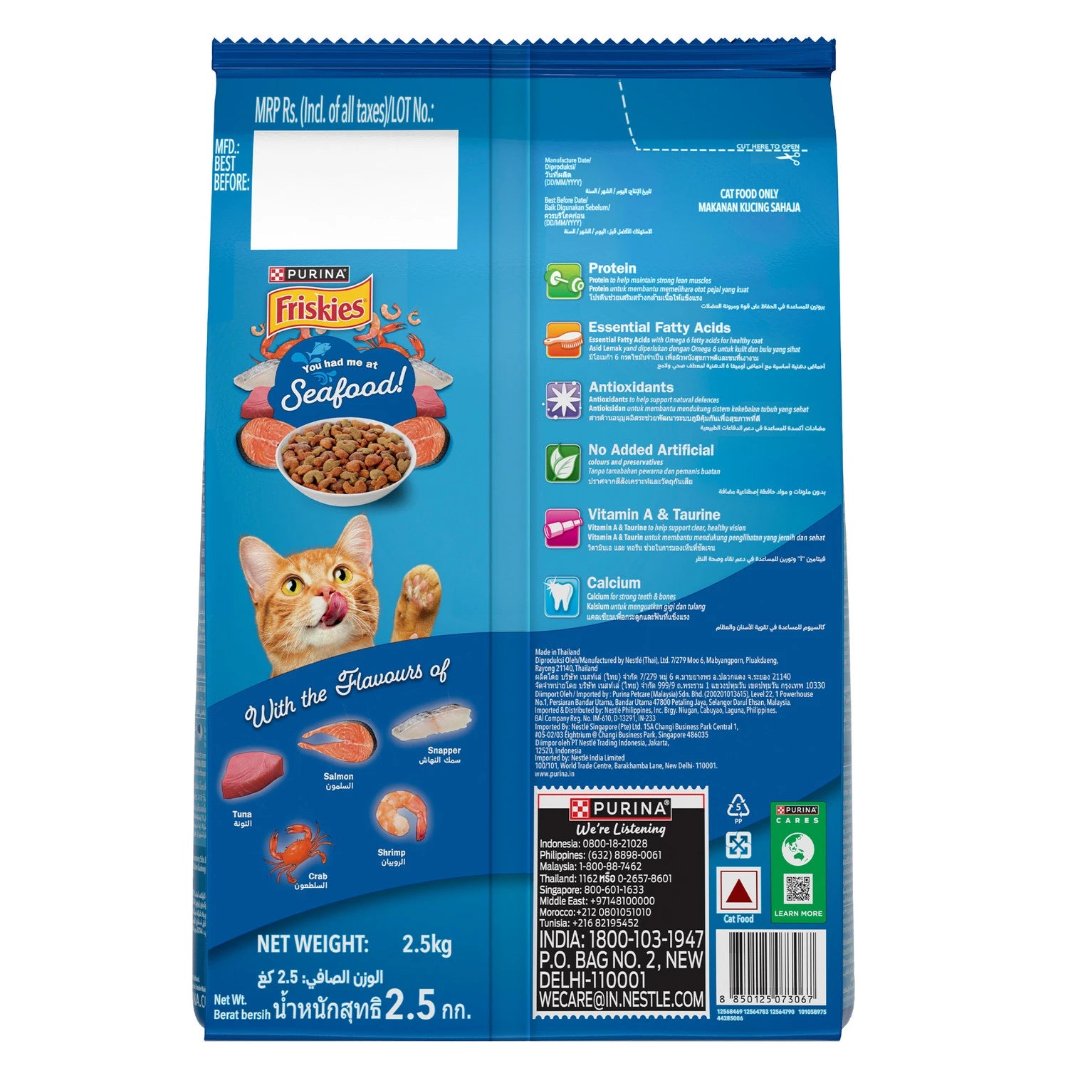 FRISKIES SEAFOOD SENSATION2.5K