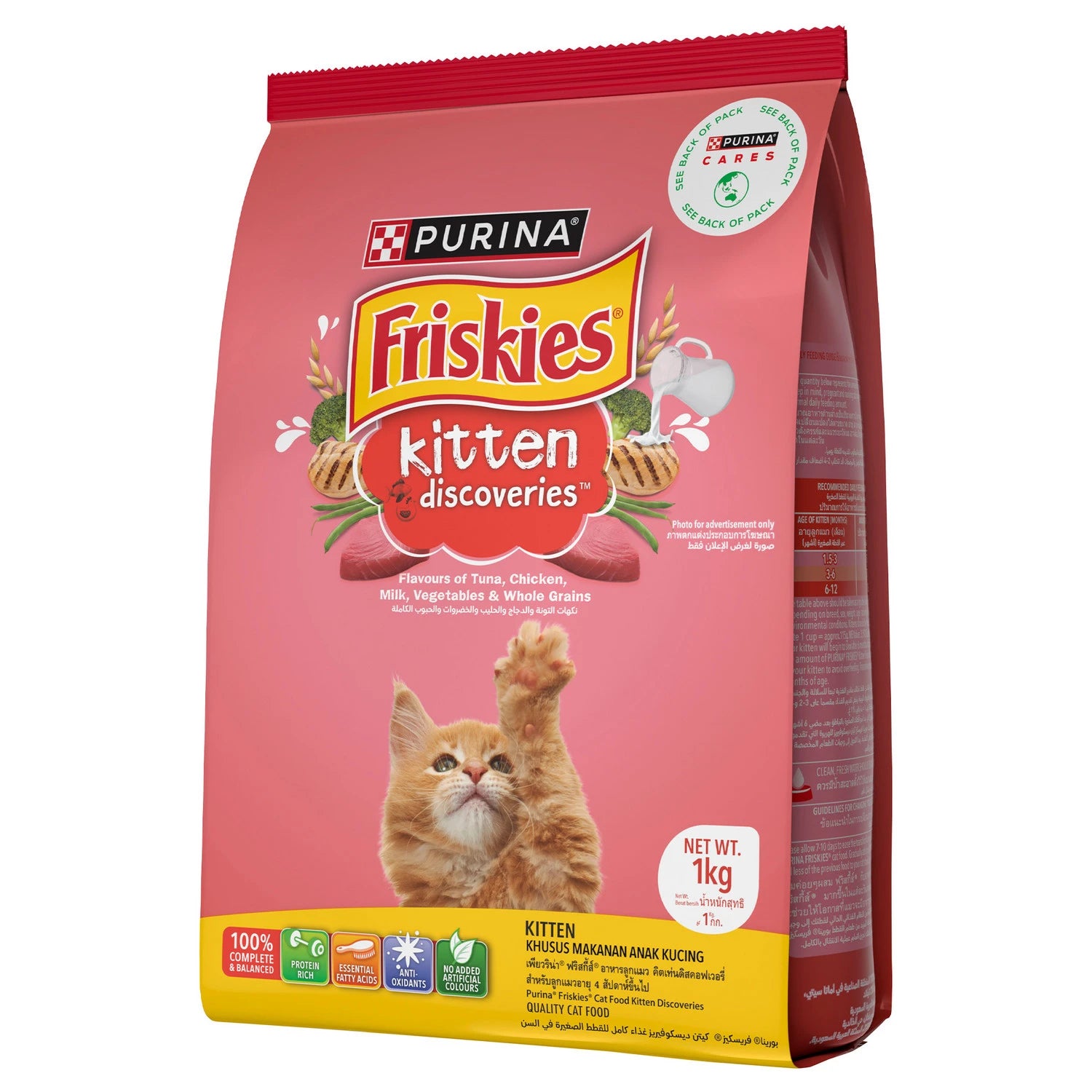 FRISKIES KITTEN DISCOVERIES
