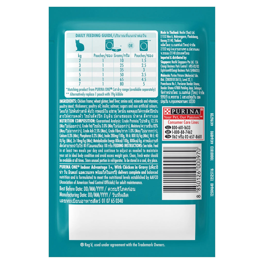 PURINA ONE ADULT INDOOR CHICKEN WET FOOD POUCH (70GX 12)