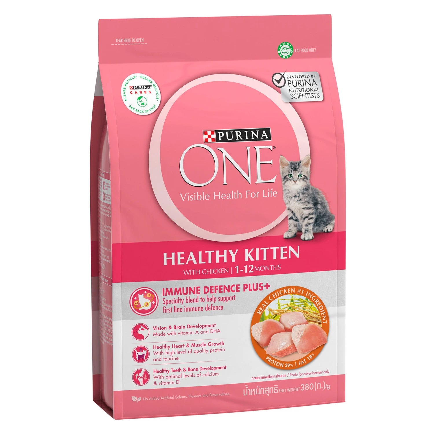 PURINA ONE Kitten with Chicken Dry Cat Food