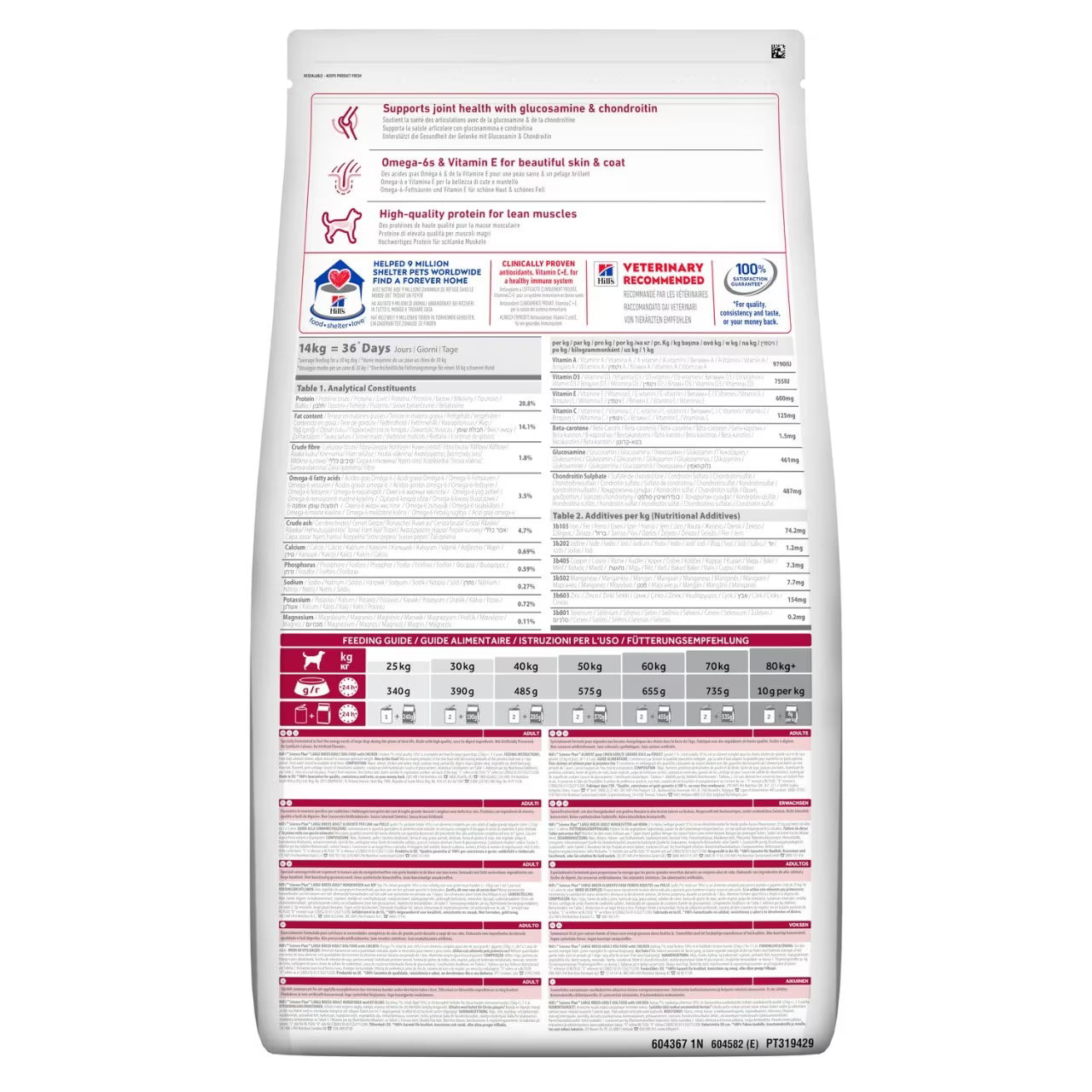 Hill's Science Plan Large Breed Adult Dog Food with Lamb & Rice