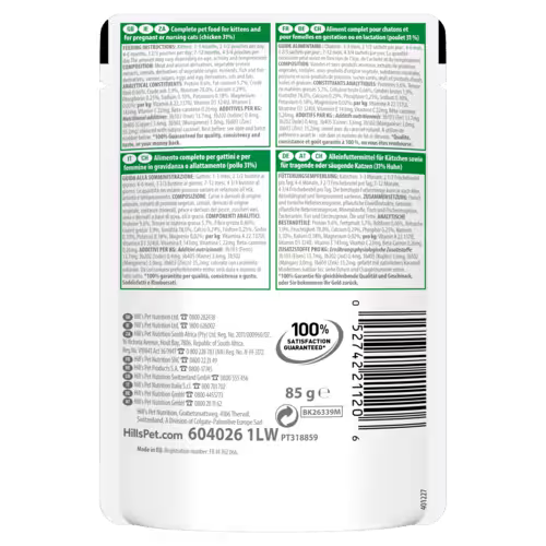Hill's Science Plan Tender Chunks & Gravy Kitten Chicken Pouches