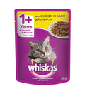 Whiskas Chicken in Gravy Wet Cat Food